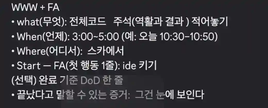 실행력을 늘릴려고 이렇게 할려고합니다 