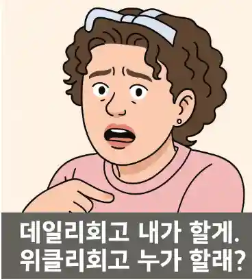 ADHD, 왜 늘 같은 실수를 반복할까? 해답은 ‘회고’에 있었다
